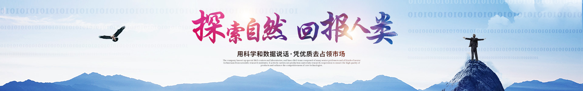 爱体育手机在线登陆入口_医药中间体
