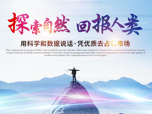 爱体育手机在线登陆入口_医药中间体