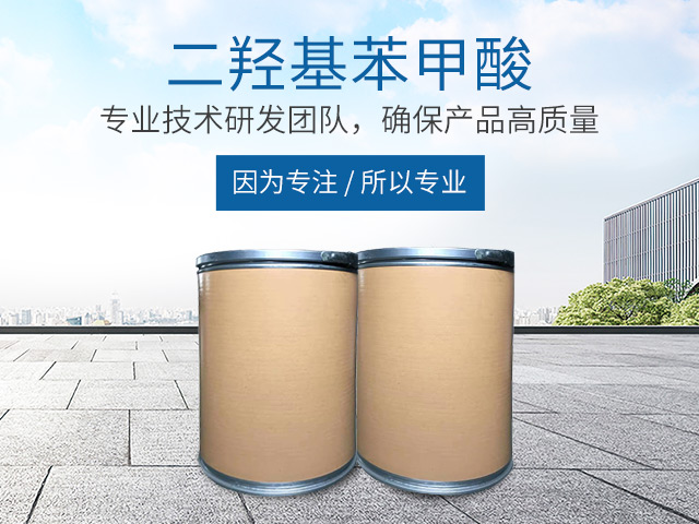 爱体育手机在线登陆入口_医药中间体