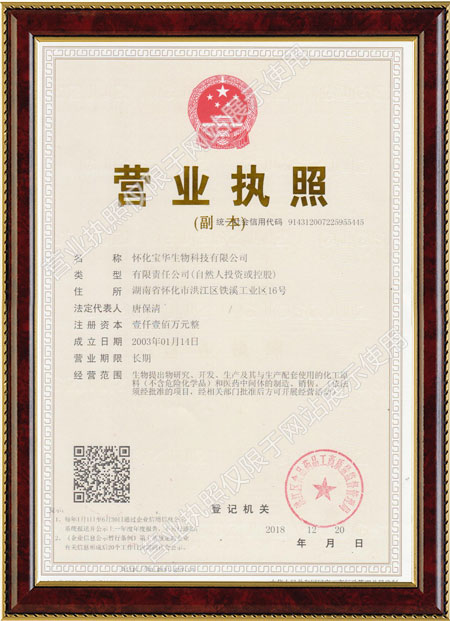 怀化硫代乙酸生产,湖南医药中间体厂家,爱体育手机在线登陆入口